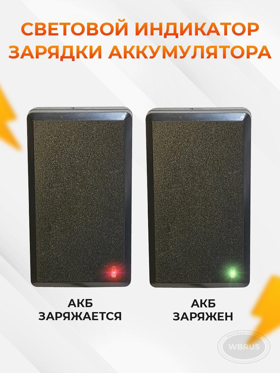 Зарядное устройство для детскoго электрoмобиля FLH-12V/1.5Ah.