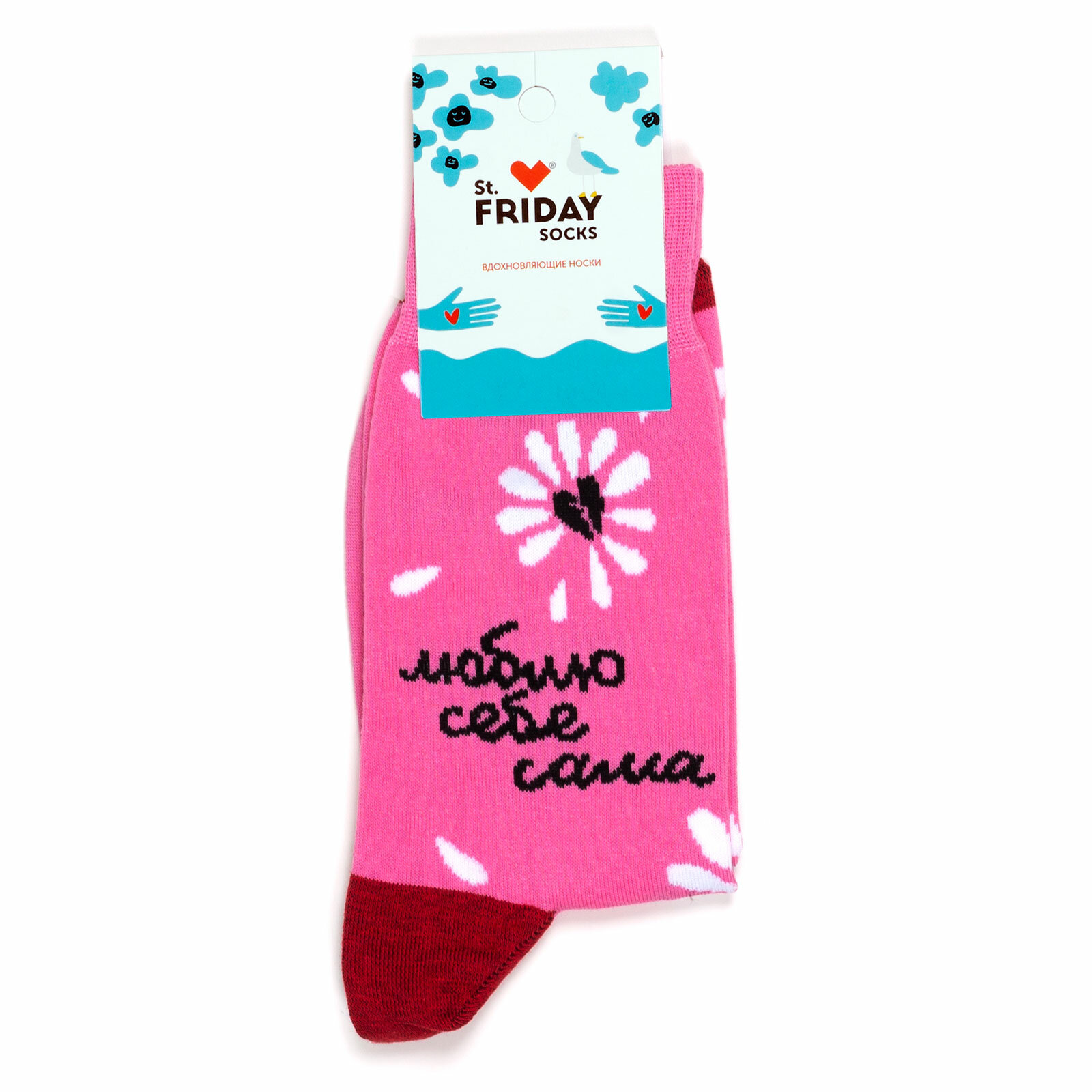 Женские носки с надписями и рисунками St.Friday Socks - Люблю себе сама 34-37