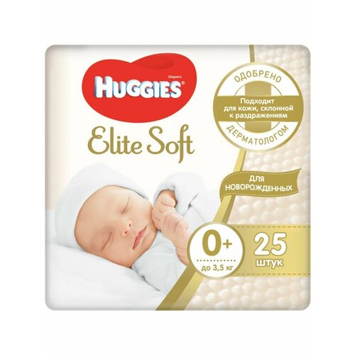 Подгузники Huggies Elite Soft 0 NB 0-3 кг, 25 шт