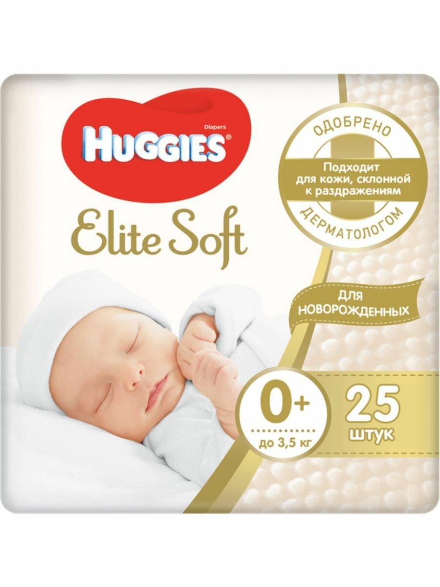 Подгузники Huggies Elite Soft 0 NB 0-3 кг, 25 шт