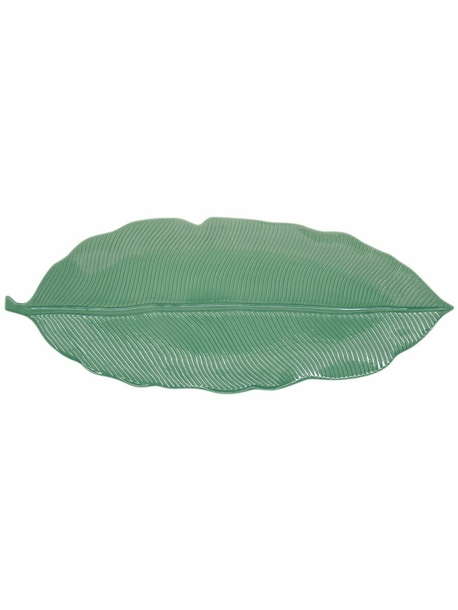 фото Easy Life Блюдо Листок