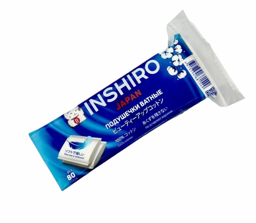 Bатные подушечки 5 уп, по 80 шт, INSHIRO Japan
