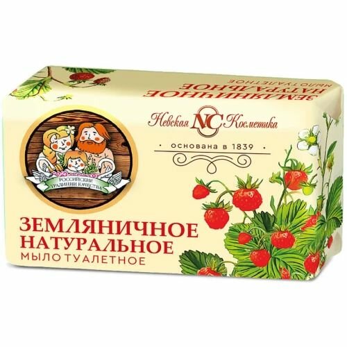 Невская Косметика туалетное мыло Земляничное 180г , 4шт.