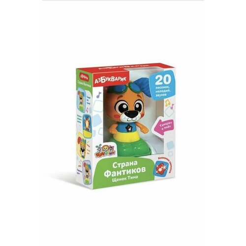 Щенок Тима 1681₽