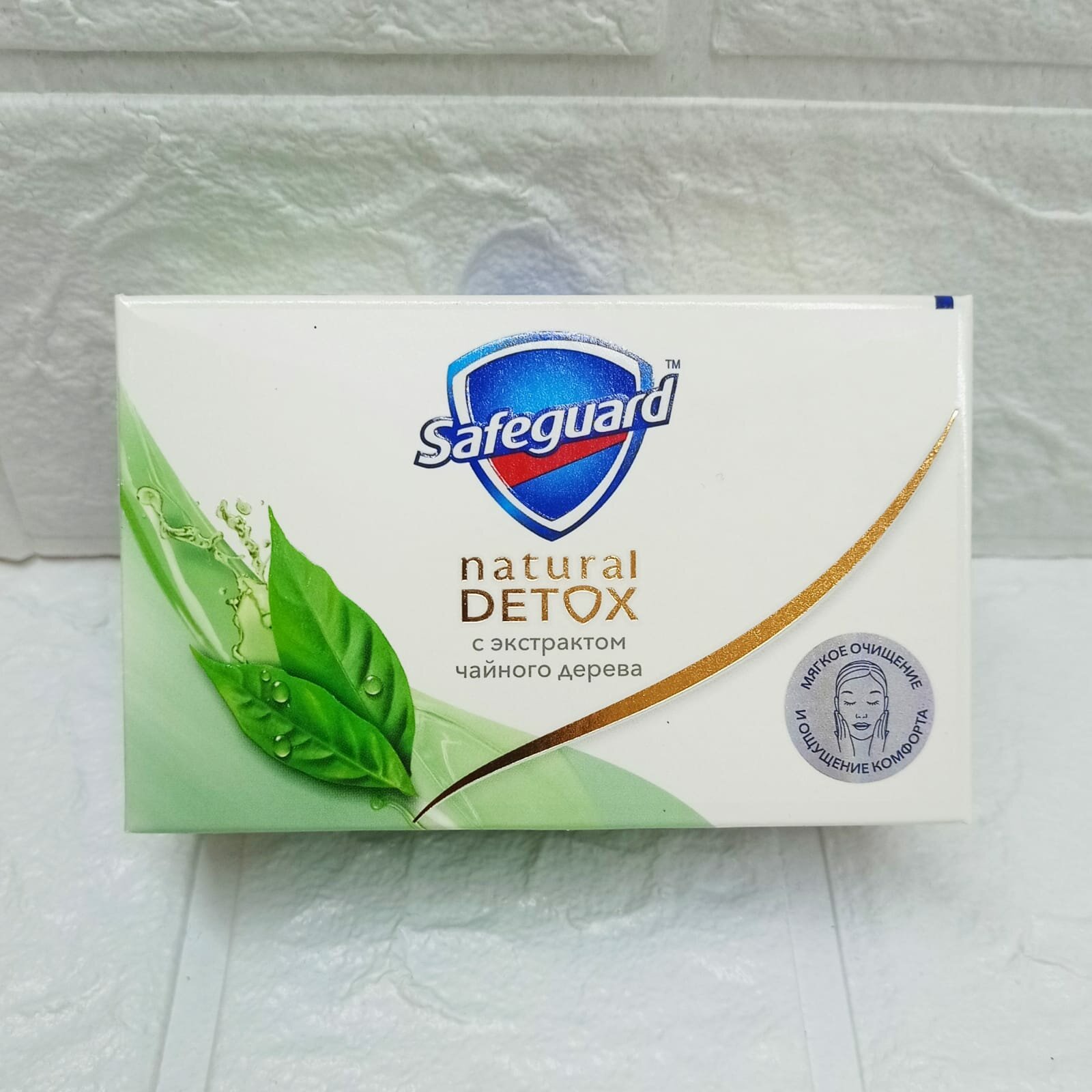 Мыло Safeguard natural DETOX с экстрактом чайного дерева