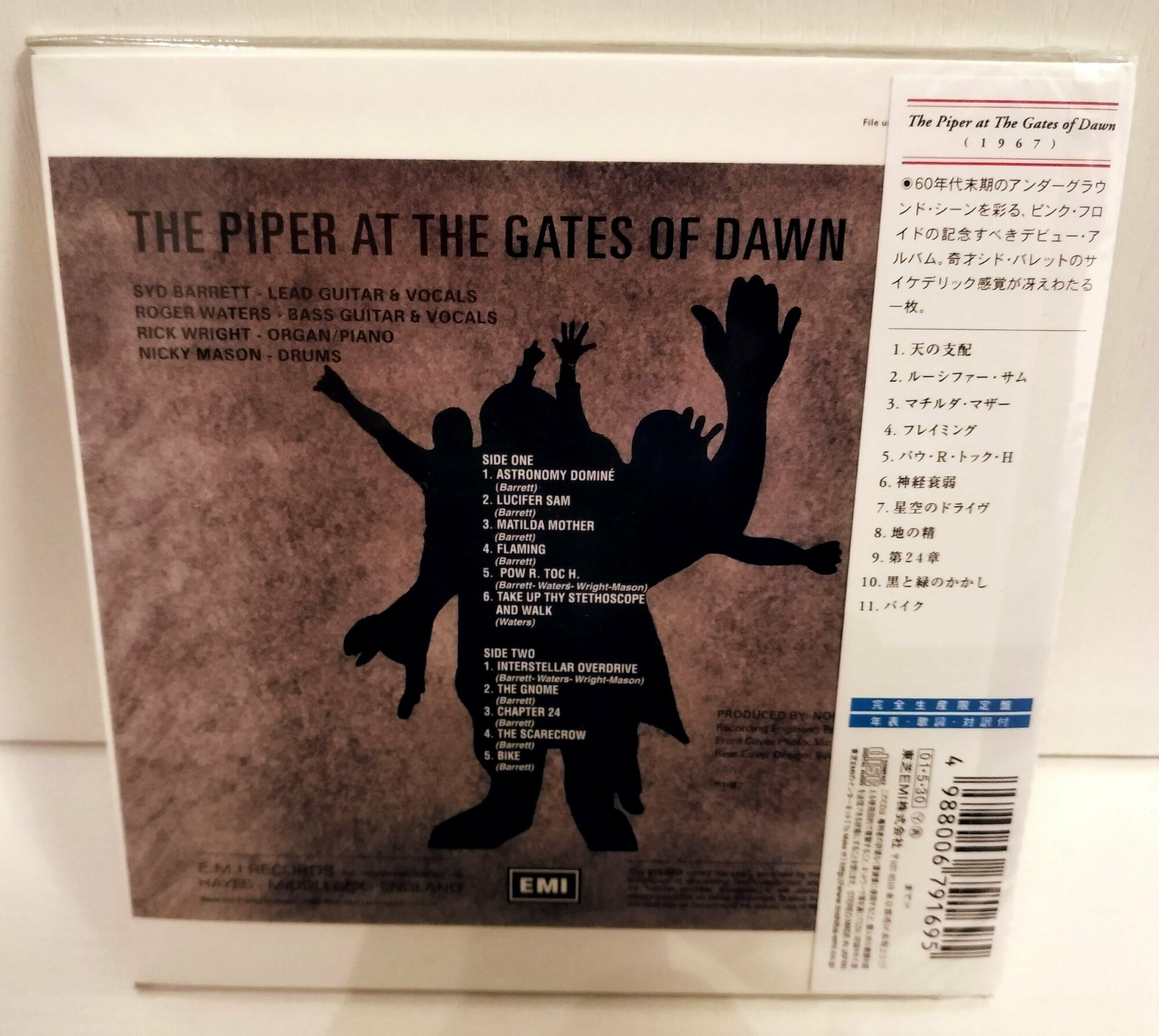 Pink Floyd The Piper At The Gates Of Dawn CD Warner Music - фото №9