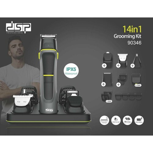 Машинка для стрижки 14 в 1 с USB зарядкой 600000₽