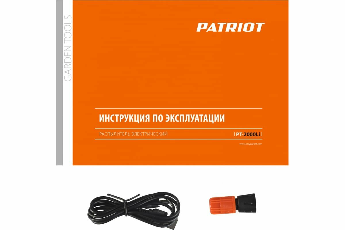 Опрыскиватель Patriot PT-2000Li оранжевый/черный (755302605) - фото №11