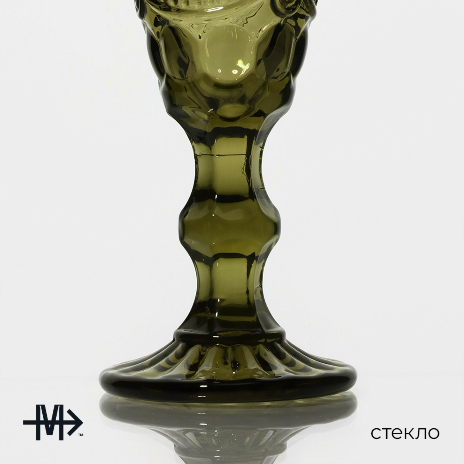 Бокал для шампанского Magistro «Ла-Манш», 160мл, цвет зелёный - фото №19