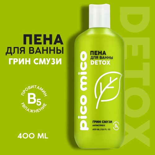 Пена для ванны PICO MICO-Detox, антистресс, 400 мл