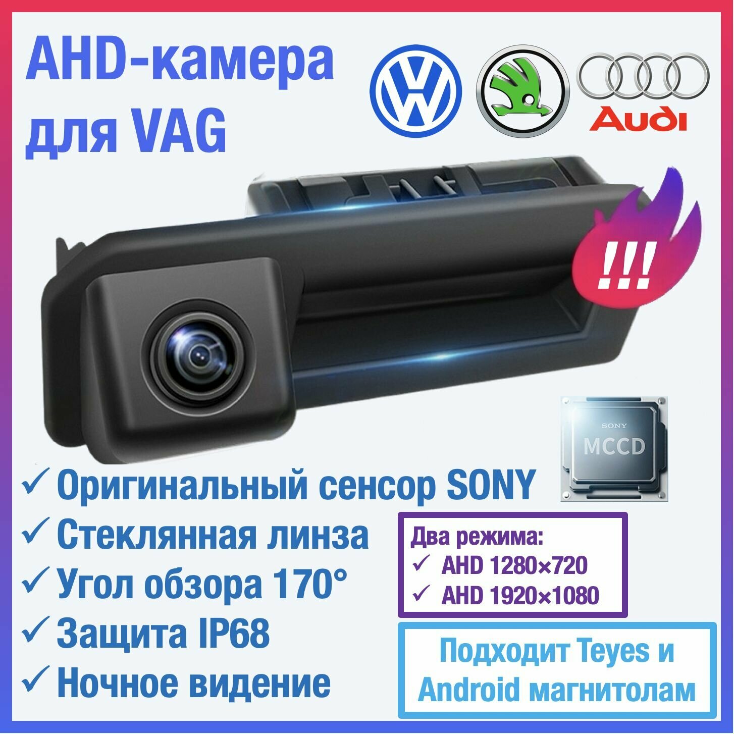 AHD камера для Volkswagen Polo Sedan Jetta 7 Skoda Rapid Karoq Kodiaq Octavia A8 Jetta VS5 VS7 камера в ручку открытия багажника для Teyes и Android магнитол