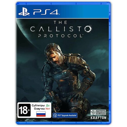 Игра The Callisto Protocol PlayStation 4 Русские субтитры 2568₽
