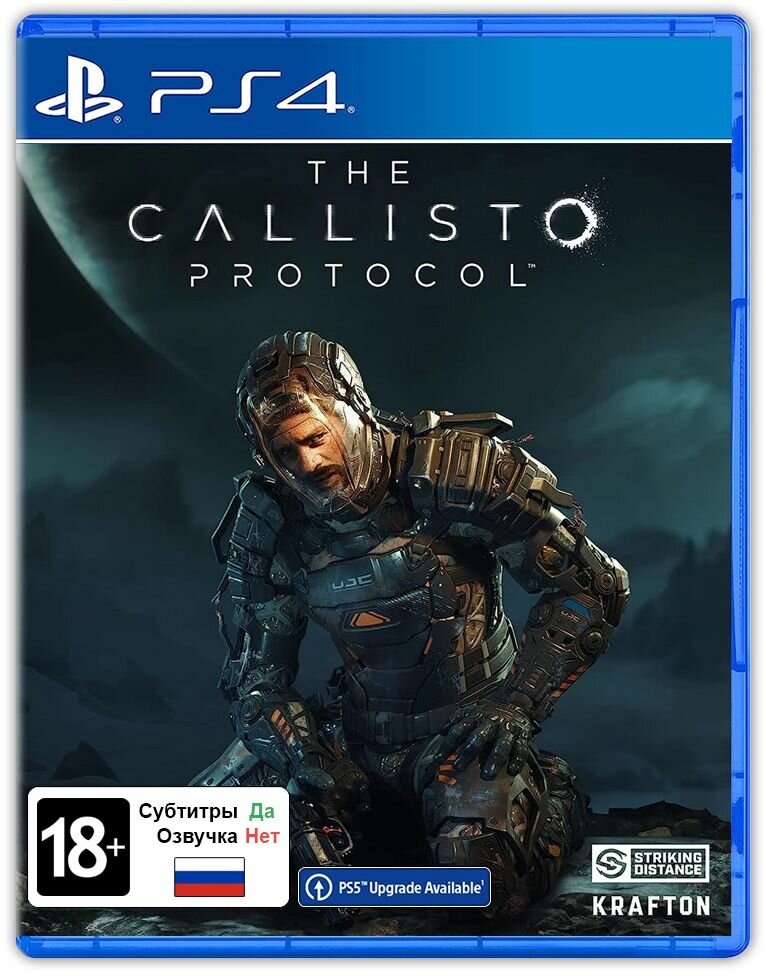 The Callisto Protocol [PS4 русская версия]