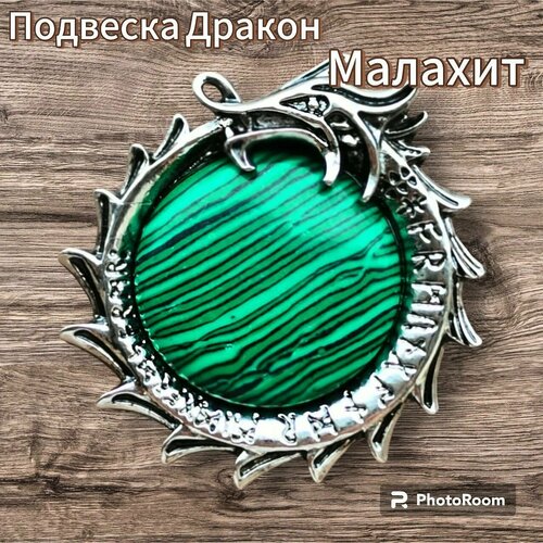 Подвеска New Life, зеленый