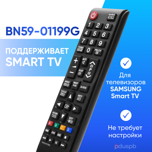 Пульт Самсунг для всех Samsung Smart TV BN59-01199G