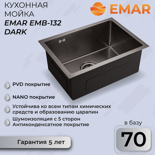 EMAR EMB-132 EMB-132 PVD Nano Dark интегрированная кухонная мойка 45 см emar emb 112 матовое satin