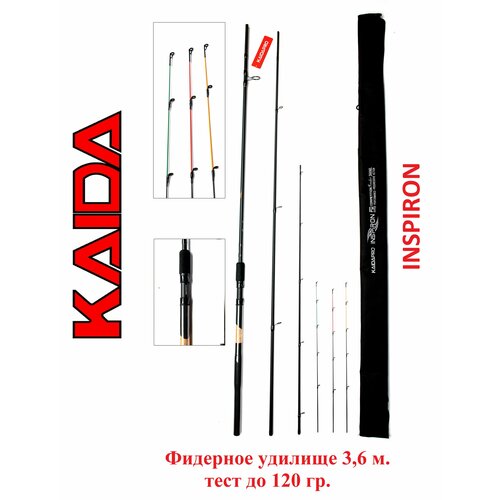 фото Удилище фидерное kaida inspiron feeder 3,6 м тест до 120 гр