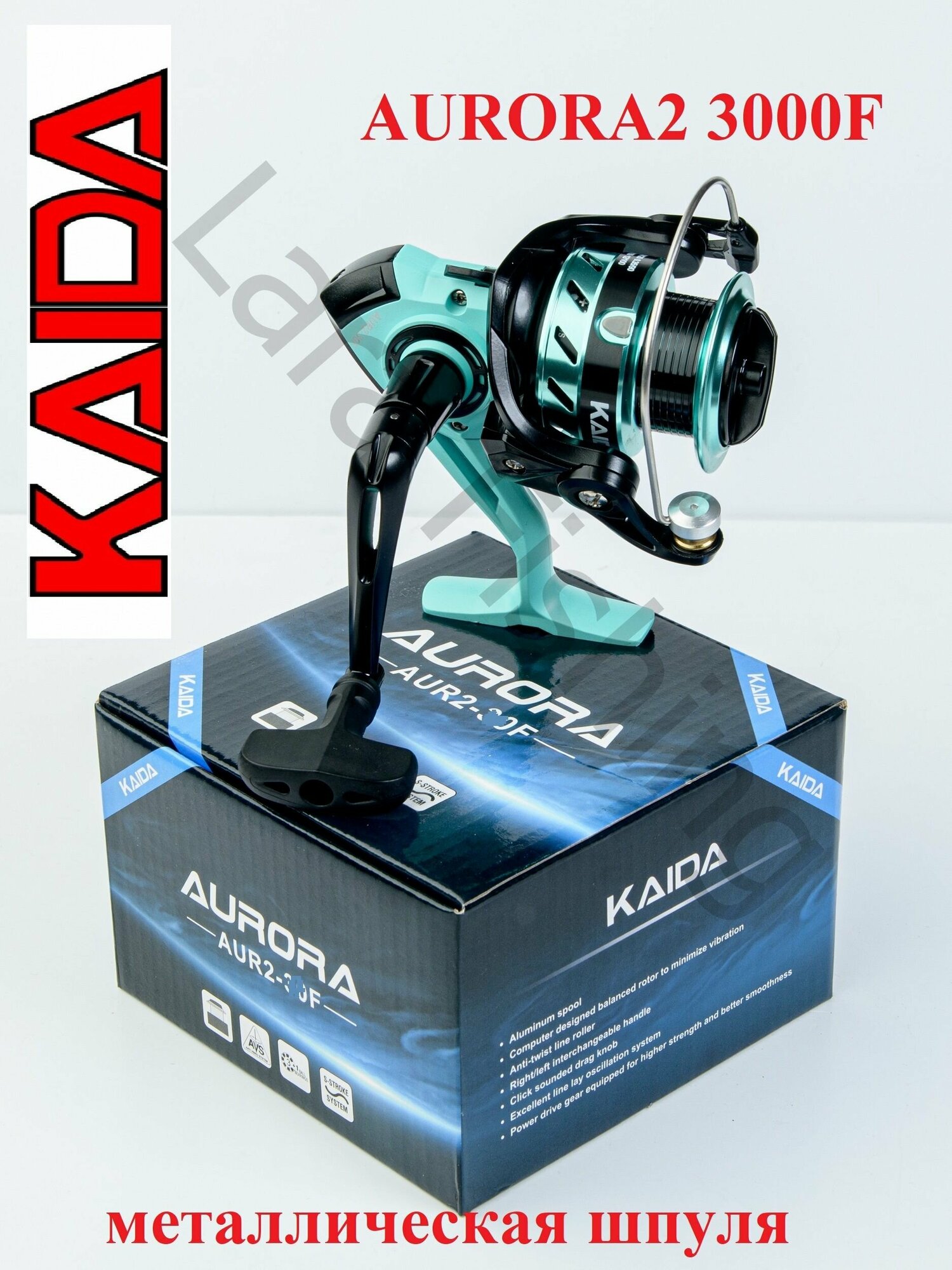 Катушка рыболовная KAIDA AURORA2 3000F безынерционная