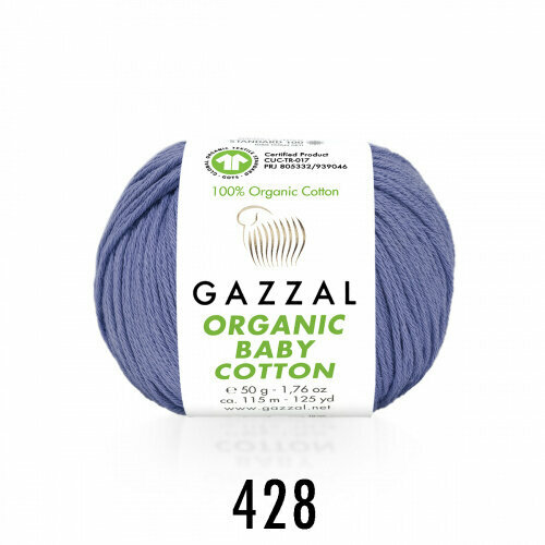 Пряжа Organic Baby Cotton Gazzal (428), 50г, 115м, 100% хлопок (2 шт.)