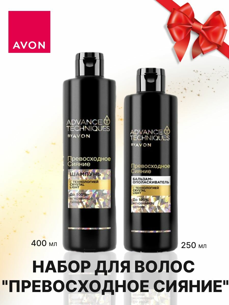 Косметические наборы для ухода AVON черный