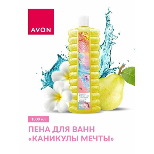 Пена для ванны AVON