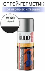 Эластичный герметик-спрей KUDO KU-H302 для кровли и дымоходов (черный) 520мл