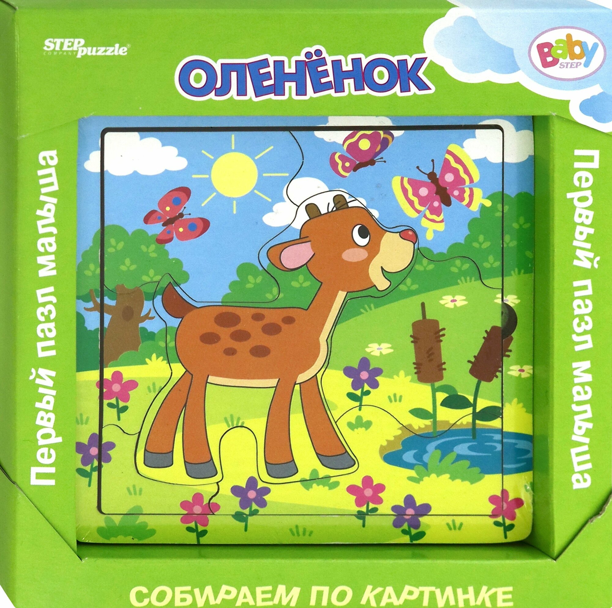 Игра из дерева "Оленёнок" (89070)