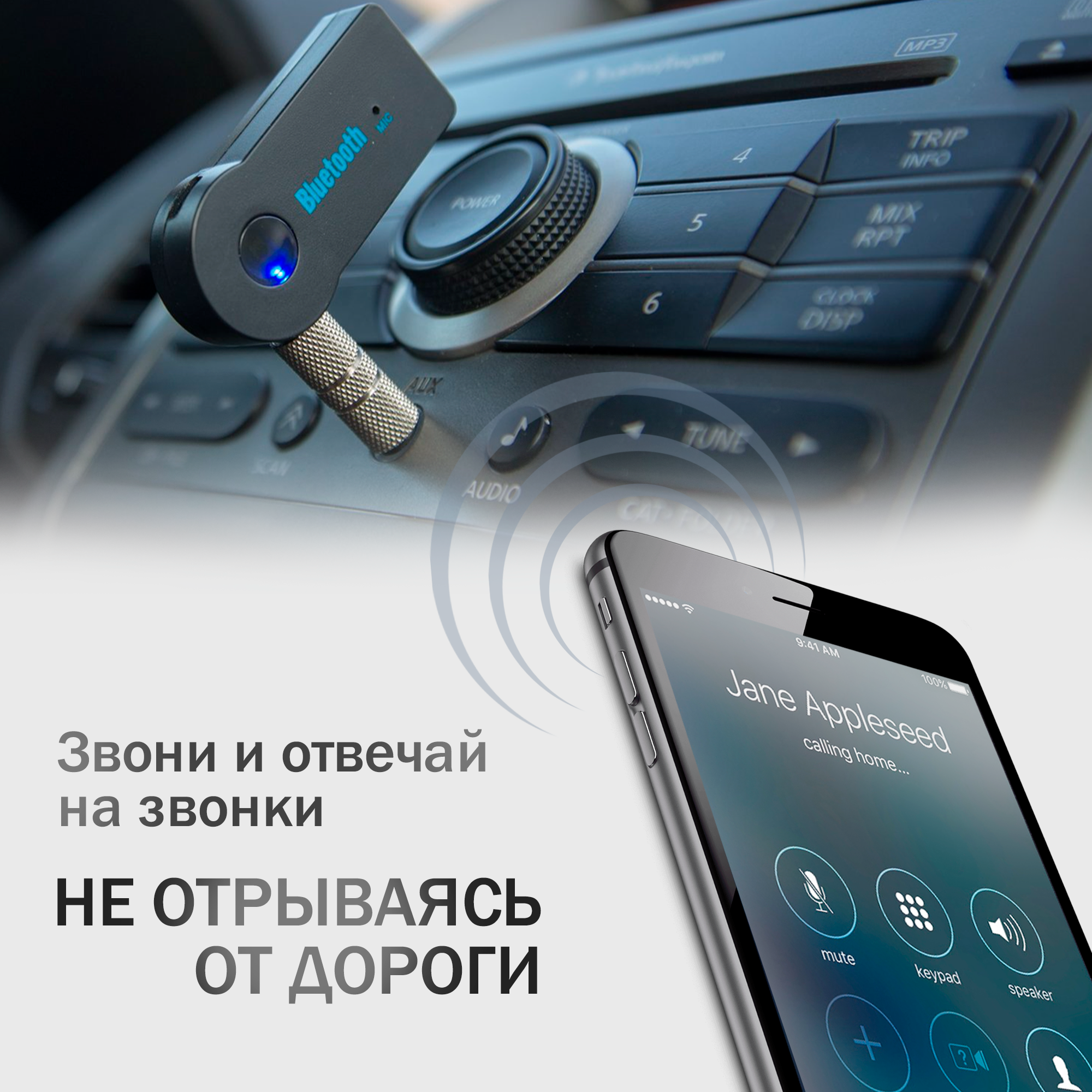 Беспроводной аудиоресивер AUX - Bluetooth, AMFOX, BT-350X, усилитель звука для колонок для дома, наушников, в автомобиль, ресивер в машину, черный