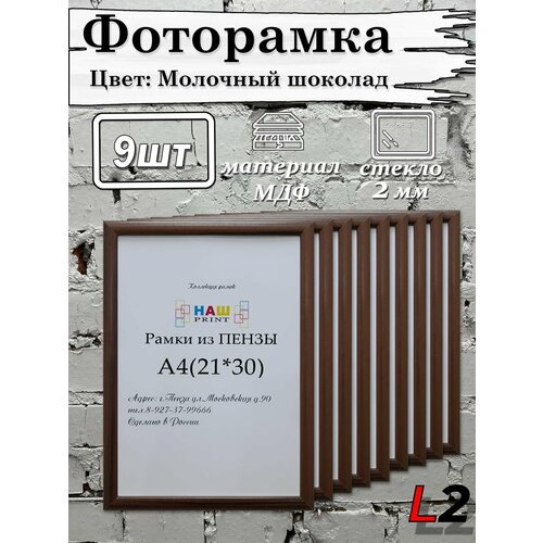коричневый