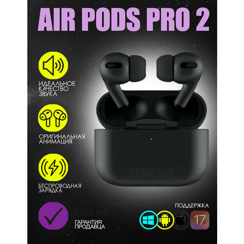 Беспроводные наушники AirPods Pro2 с разъемом USB-C 251700₽