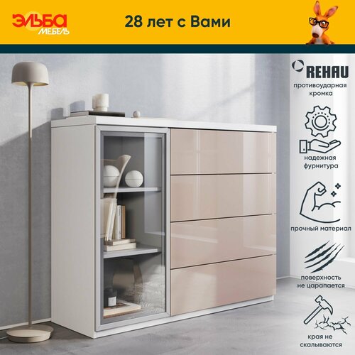 Комод для одежды и хранения вещей Марсель большой двухсекционный с 4 ящиками и 2 полками, с серым стеклянным фасадом, капри, капучино