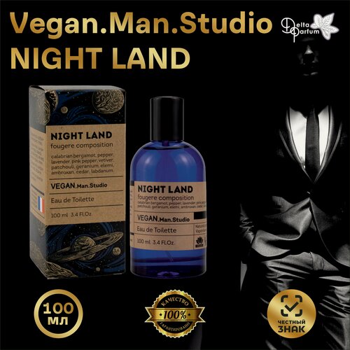 Изображение товара Delta parfum Туалетная вода мужская Vegan Man Studio Night Land, 100мл