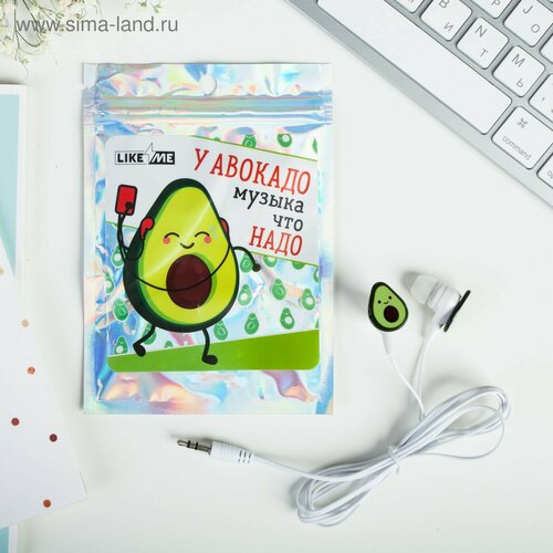 Наушники в пакете Авокадо 10 х 15 см 1шт 466₽