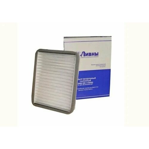 Салонный фильтр 184-1109080 Ливны 438₽