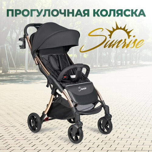 фото Коляска прогулочная farfello sunrise, черное золото