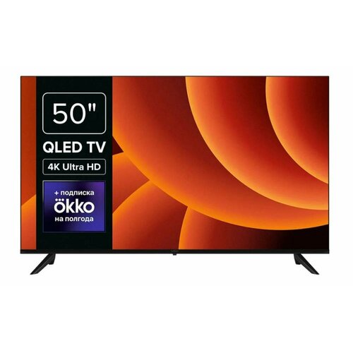 Телевизор LCD SMART TV QL50 50MT-UDG54G ROMBICA 3912600₽
