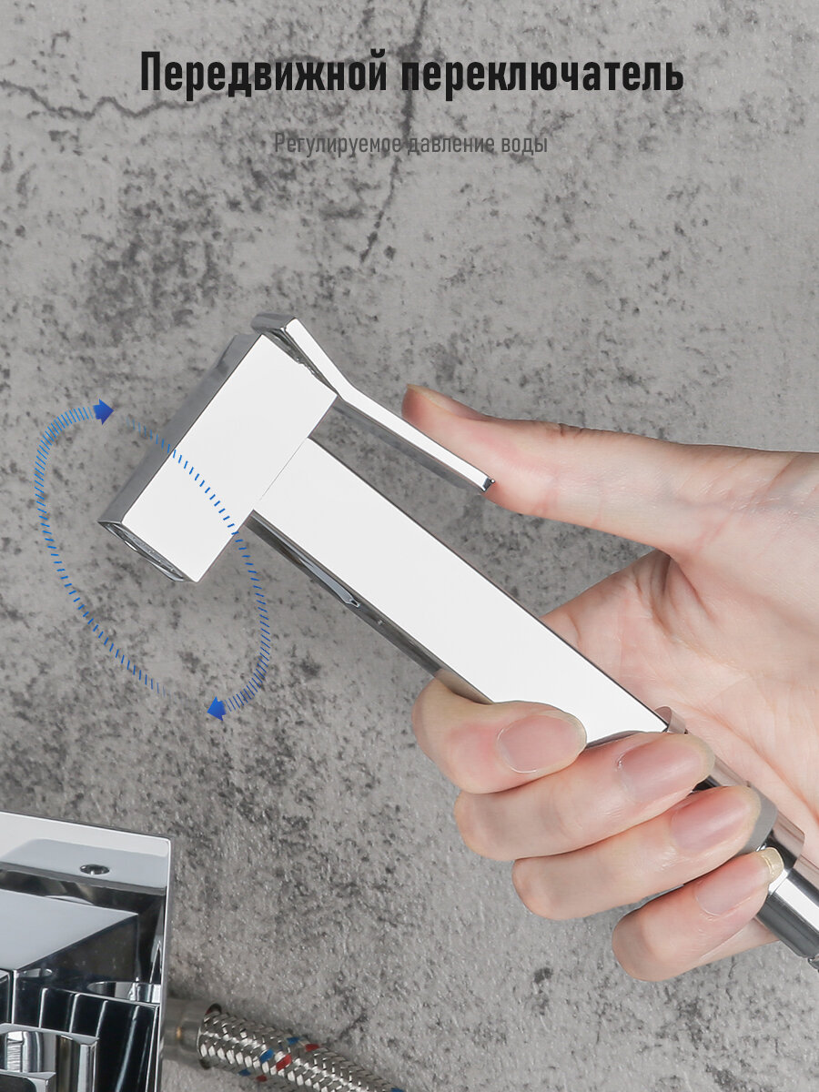 Встраиваемый гигиенический душ Gappo G7207-1 латунь цвет хром — фото 1