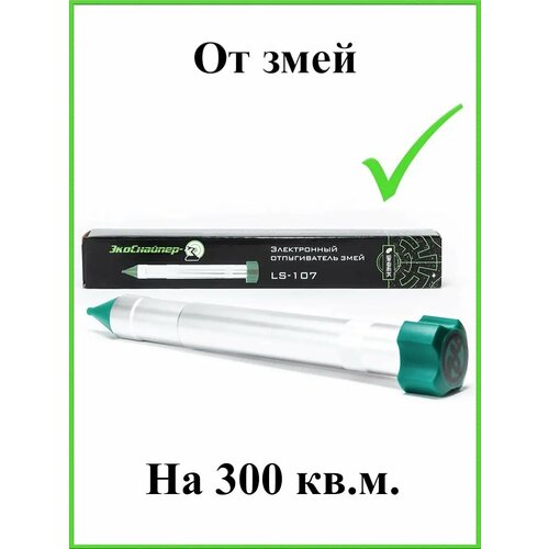 серебристый