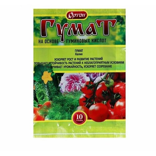 Удобрение, гумино-минеральное, 6 упаковок по 10 г. удобрение ортон гумино минеральное гумат 10 г