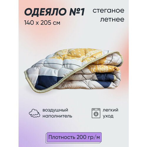 белый, желтый, розовый, синий, голубой, бежевый, золотистый