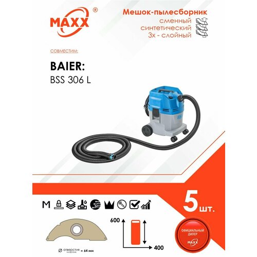 Мешок - пылесборник 5 шт для пылесоса Baier BSS 306L 997₽