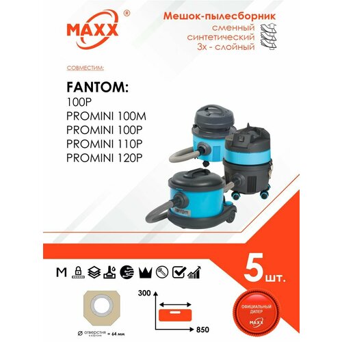 Мешок - пылесборник 5 шт. для пылесосов FANTOM PROMINI 100, 110, 120