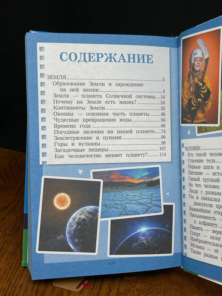Правила безопасности опасных производственных объектов на которых используются подъемные сооружения - фото №8