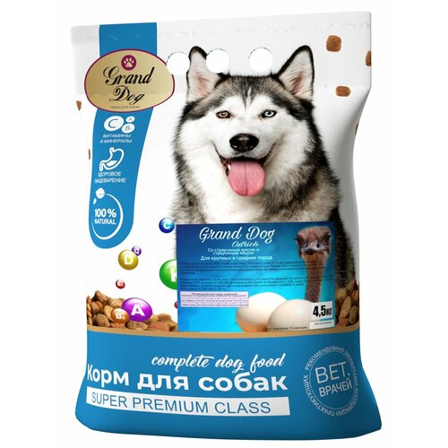 Сухой корм Grand Dog Ostrich с мясом страуса и страусиным яйцом для средних и крупных пород 4,5 кг