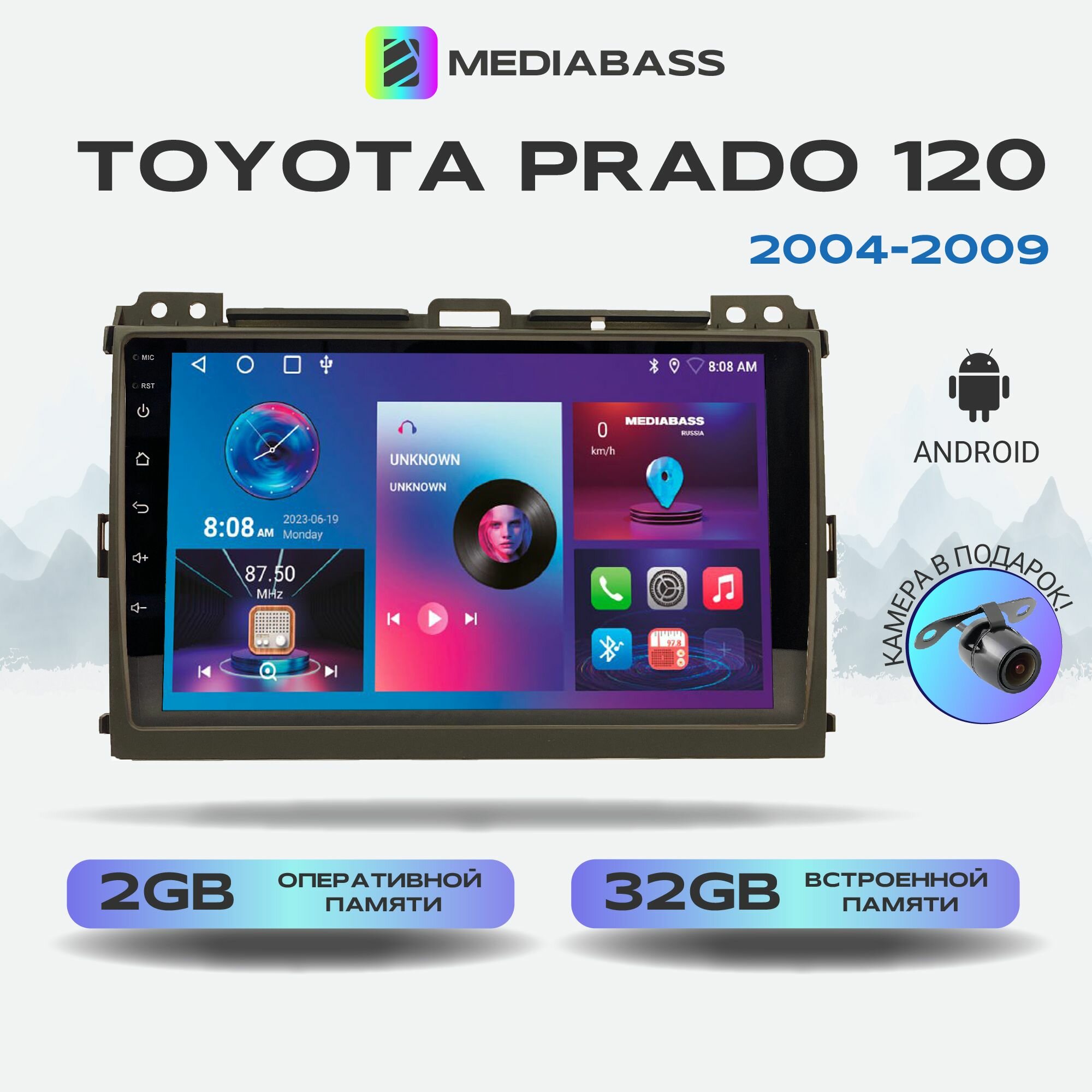 Магнитола Zenith Toyota Prado 120 2004-2009, Android 12, 2/32ГБ, 4-ядерный процессор, QLED экран с разрешением 1280*720, чип-усилитель YD7388 / Тойота Прадо 120