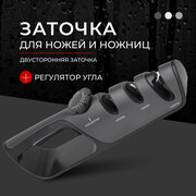 Алмазная точилка для ножей, Механическая точилка для кухонных ножей и ножниц с возможностью выставить градус заточки