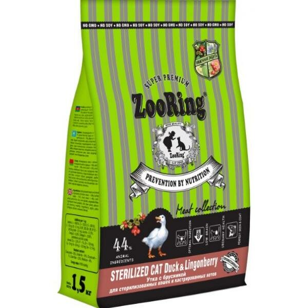 ZooRing Корм сухой для стерилизованных кошек Sterilized Cat Duck Lingonberry Утка с брусникой, 1,5кг