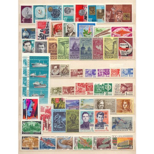 Почтовые марки СССР 1966-1969 годов. Разное. Полные серии, Чистые. Набор 58 марок. почтовые марки анголы 1870 1960 года разное чистые и гашеные набор 25 штук