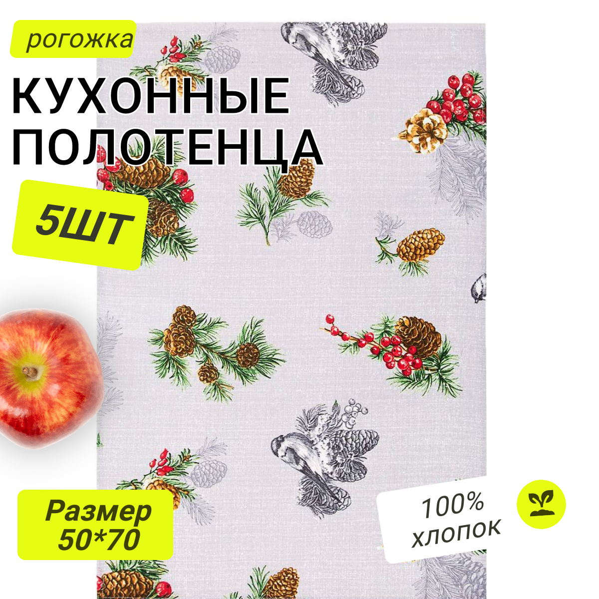 фото Полотенце АртПостель Сиреневая дымка (нпкр.45.60) , плотность ткани 165 г/м²