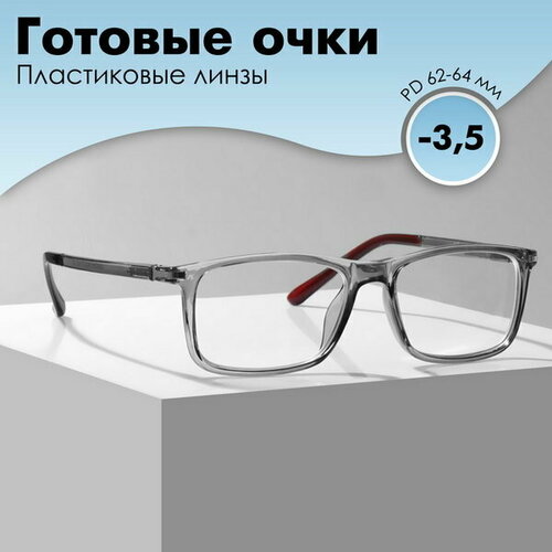Готовые очки GA0298